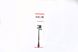 Монопод SJCAM Selfie Stick Rubber Grip (18.5-52 см) / в магазині Киів Монопод фото 3
