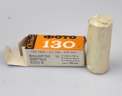 Фотоплівка Свіча тип 120 ISO130 прострочена/В магазині ISO130/120 фото