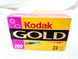 Фотоплівка Kodak Gold 200/24 / Протермінована / в магазині Київ Kodak Gold 200/24 фото 5