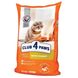 Сухий корм для дорослих котів Club 4 Paws Premium 14 кг (кролик) 2066225829 фото 1