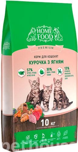 Home Food Premium Курица с ягненком для котят 10кг 2024567438 фото