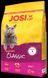 Сухой корм для стерилизованных котов JosiCat Sterilised Classic 10кг 1971836981 фото 1