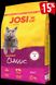 Сухой корм для стерилизованных котов JosiCat Sterilised Classic 10кг 1971836981 фото 2